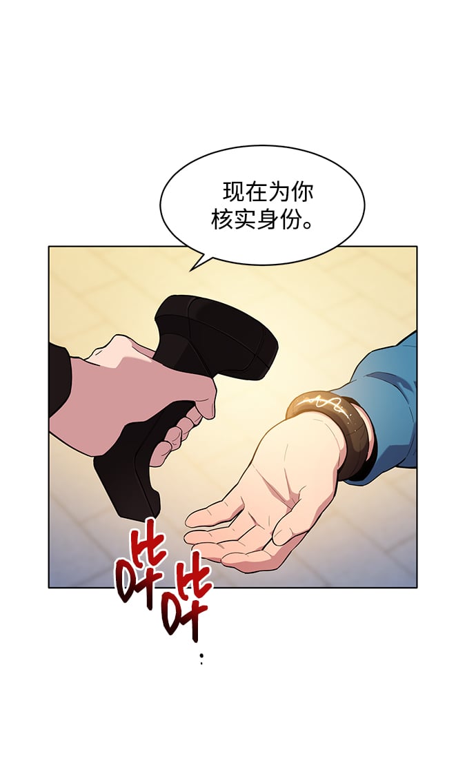 [第2话] 觉醒31
