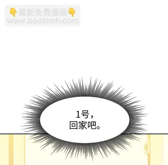 [第5话] 扩张领域7