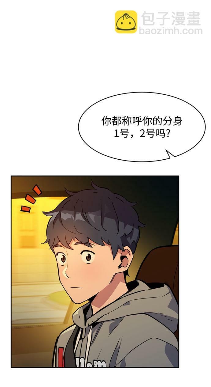 [第10话] 第一次狩猎（2）7