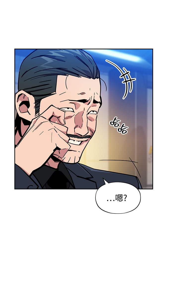 [第9话] 第一次狩猎（1）28