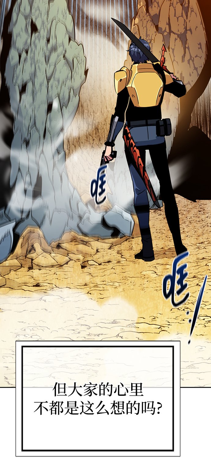 [第1话] 序言20