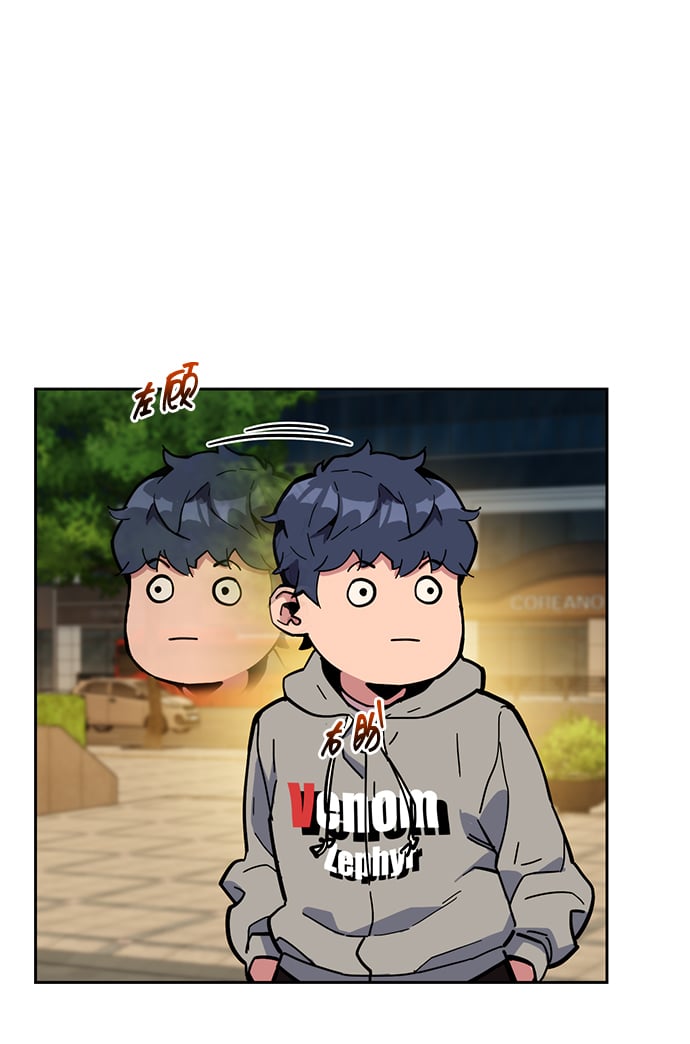 [第8话] JM经纪公司（2）57