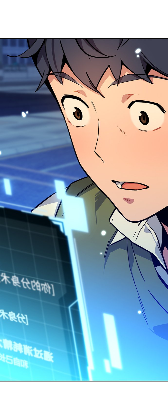 [第7话] JM经纪公司（1）30