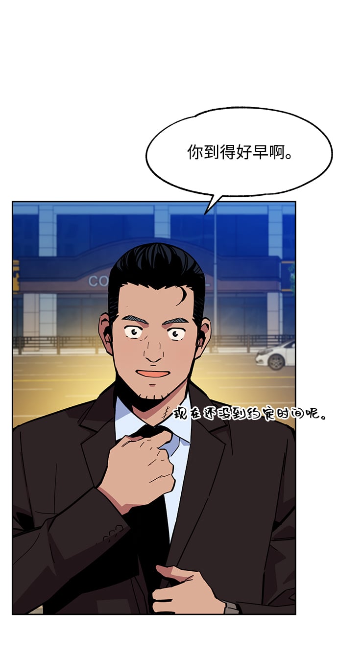 [第8话] JM经纪公司（2）59