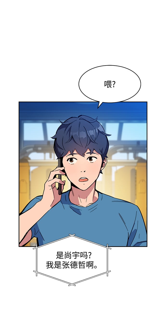 [第5话] 扩张领域72