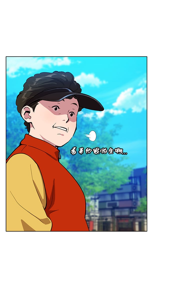 [第3话] 分身术（1）47