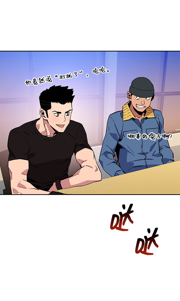 [第6话] 猎人考试80