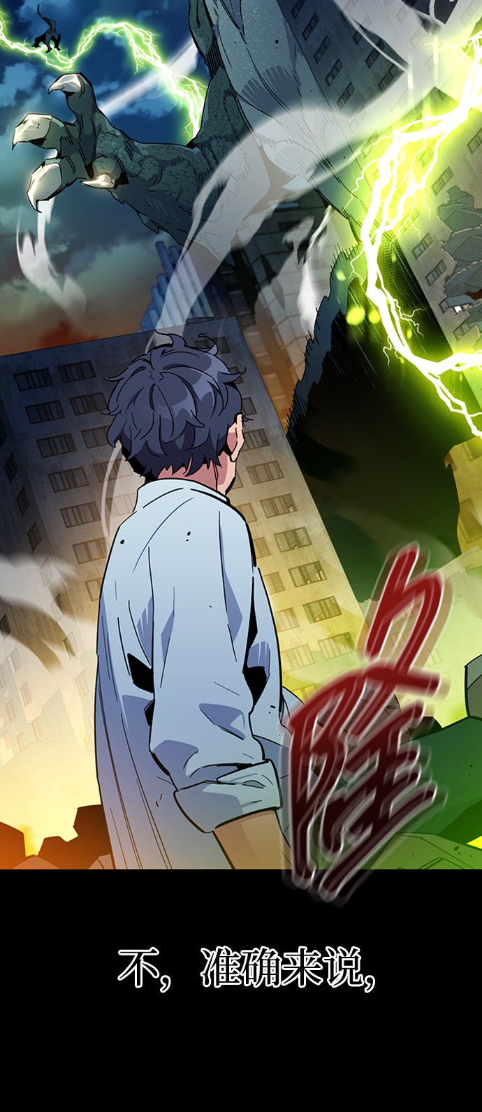 [第1话] 序言10