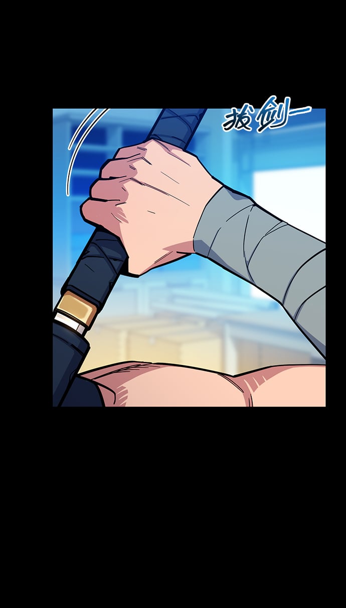 [第8话] JM经纪公司（2）13