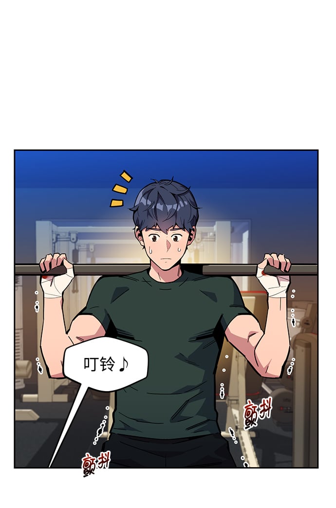 [第9话] 第一次狩猎（1）69
