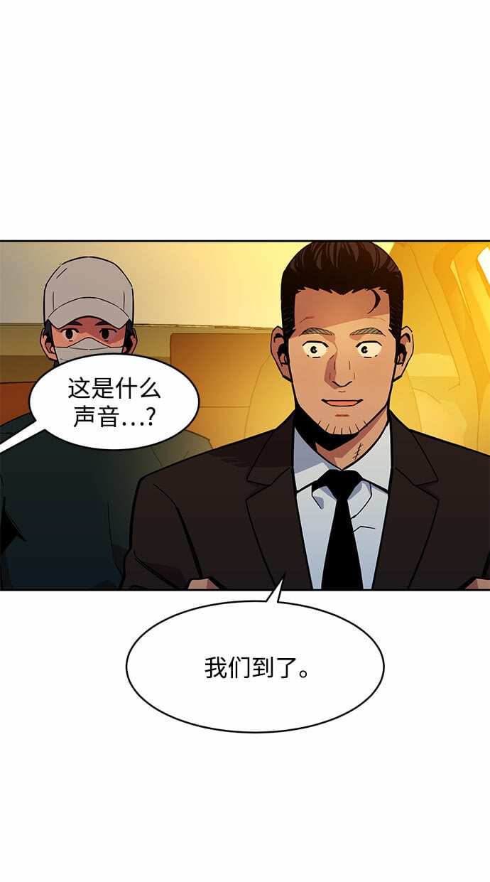 [第10话] 第一次狩猎（2）15