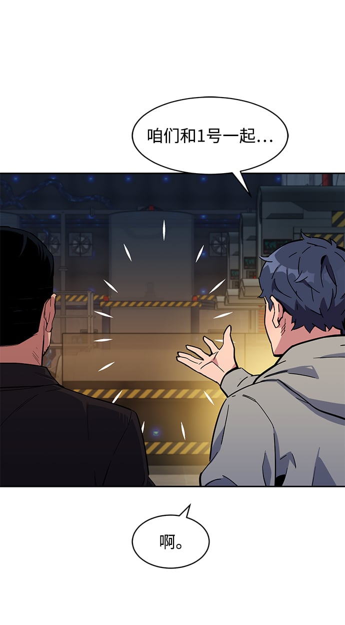 [第9话] 第一次狩猎（1）93