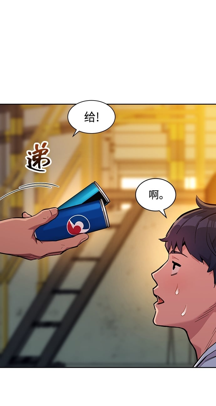 [第4话] 分身术（2）49