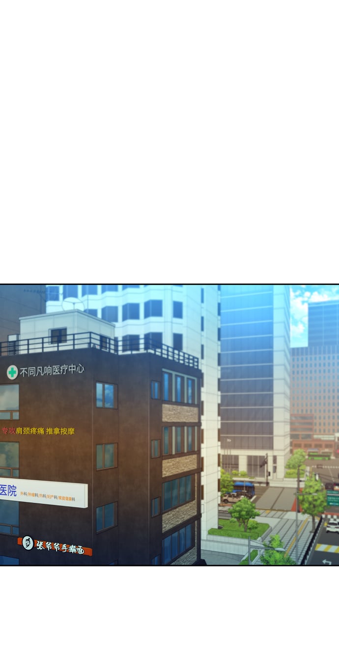 [第5话] 扩张领域34