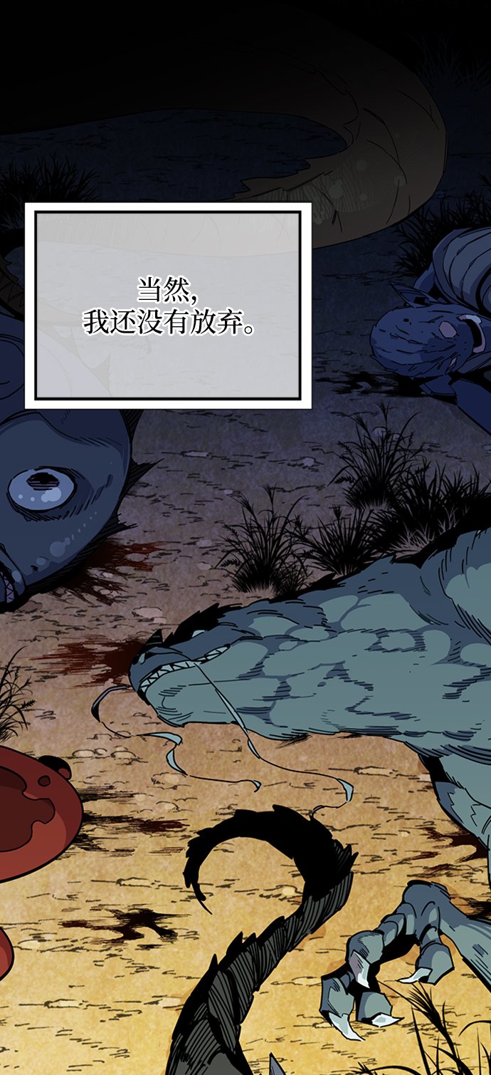 [第1话] 序言14