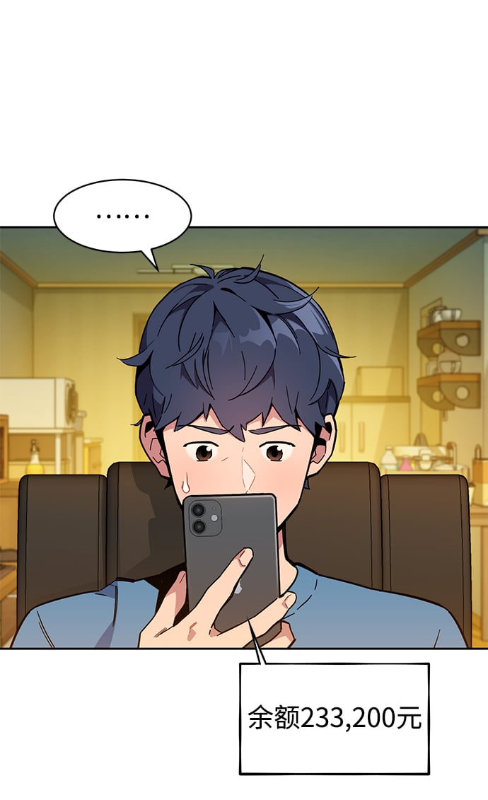 [第6话] 猎人考试40