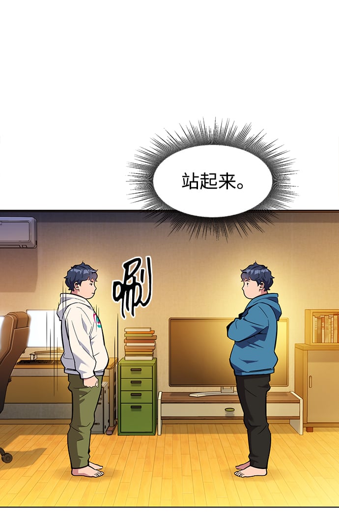 [第3话] 分身术（1）17