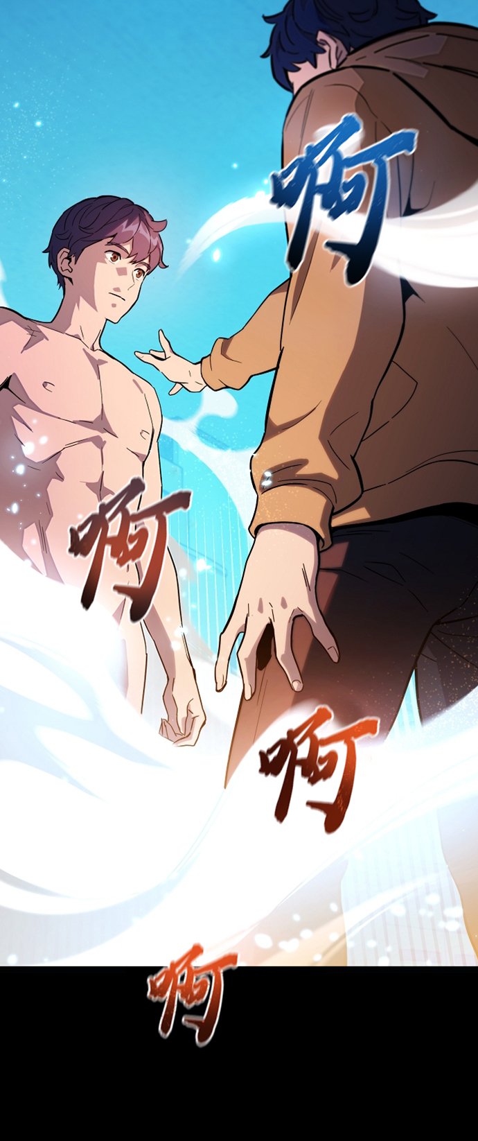 [第2话] 觉醒12