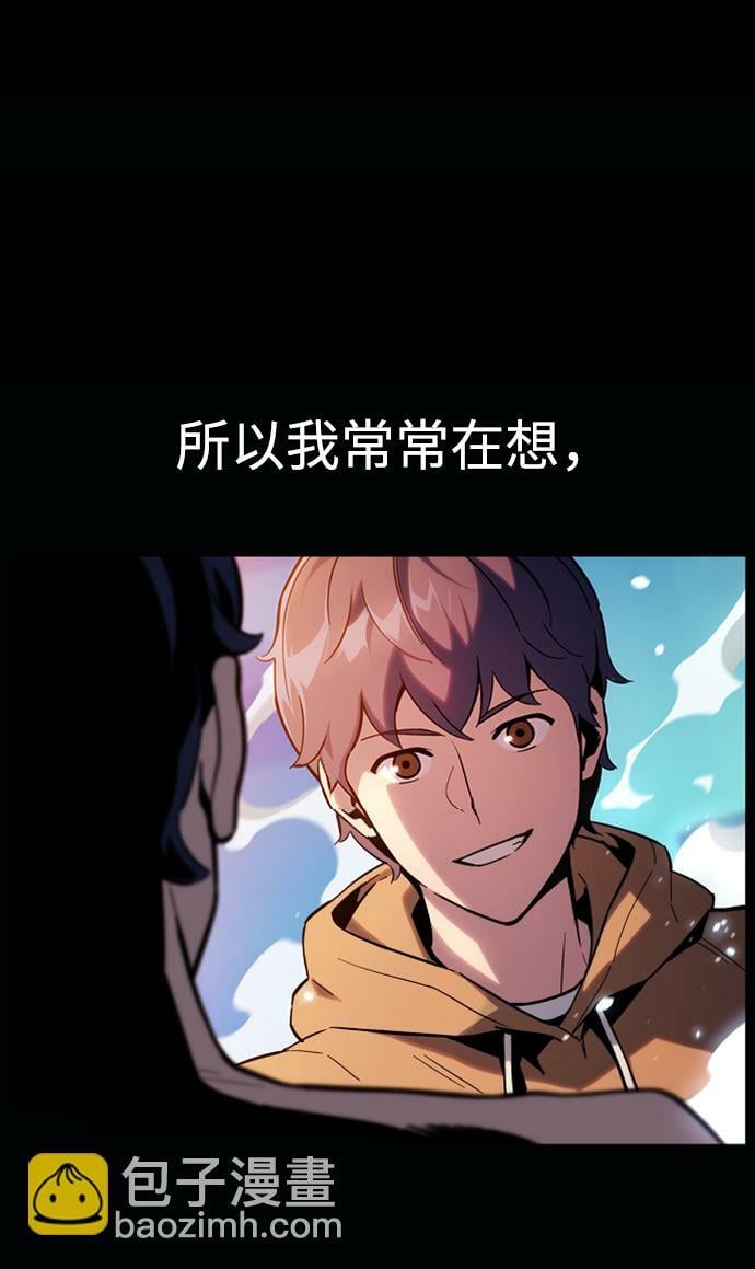 [第2话] 觉醒10