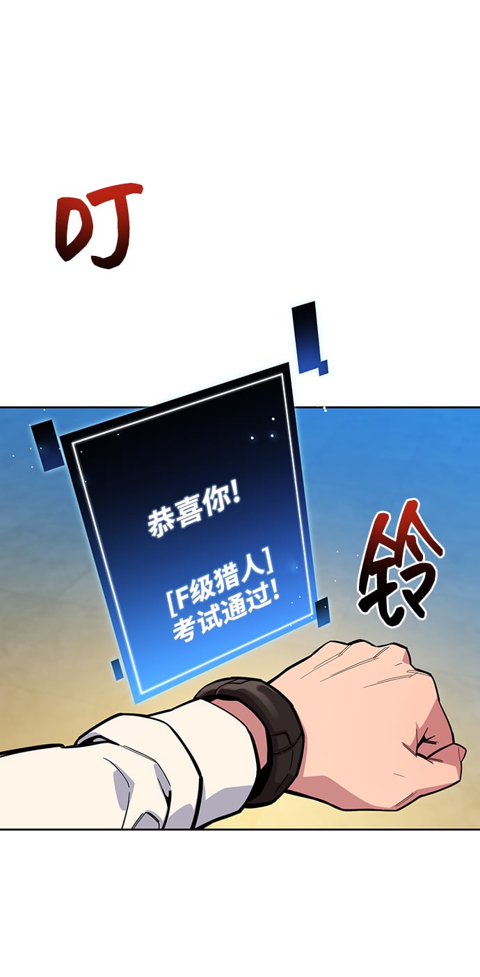 [第7话] JM经纪公司（1）12