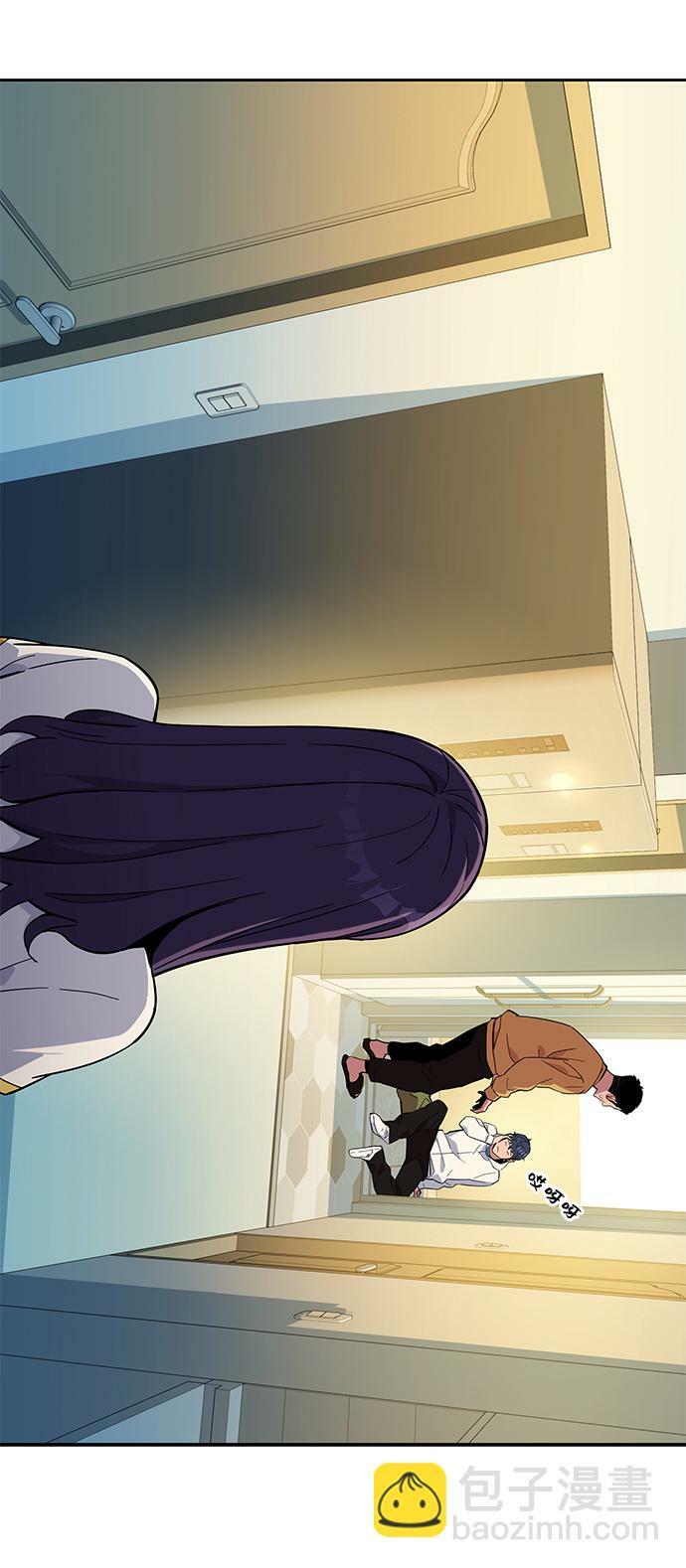[第5话] 扩张领域86