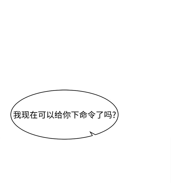 [第3话] 分身术（1）13