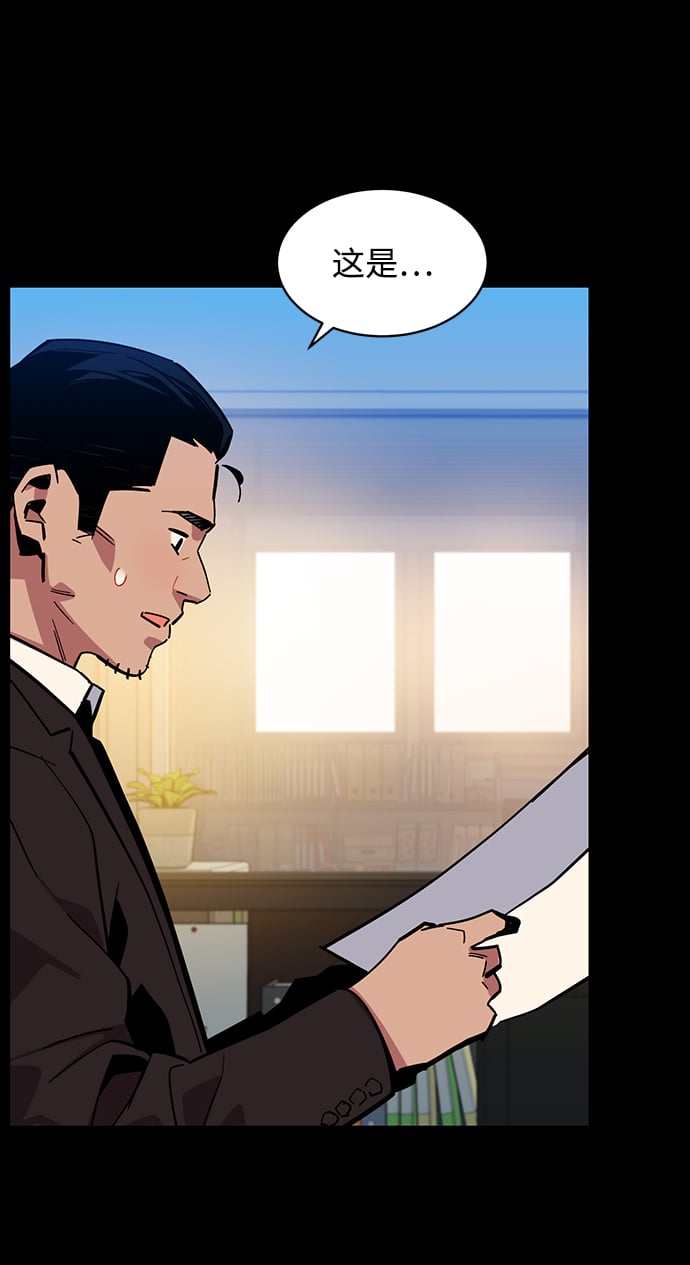[第7话] JM经纪公司（1）53