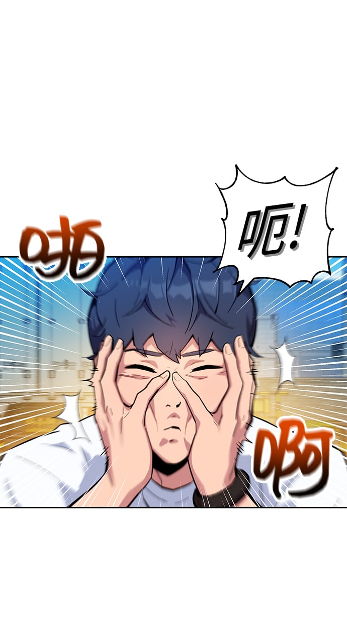 [第4话] 分身术（2）33