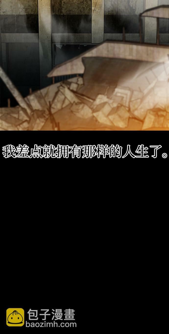[第1话] 序言13
