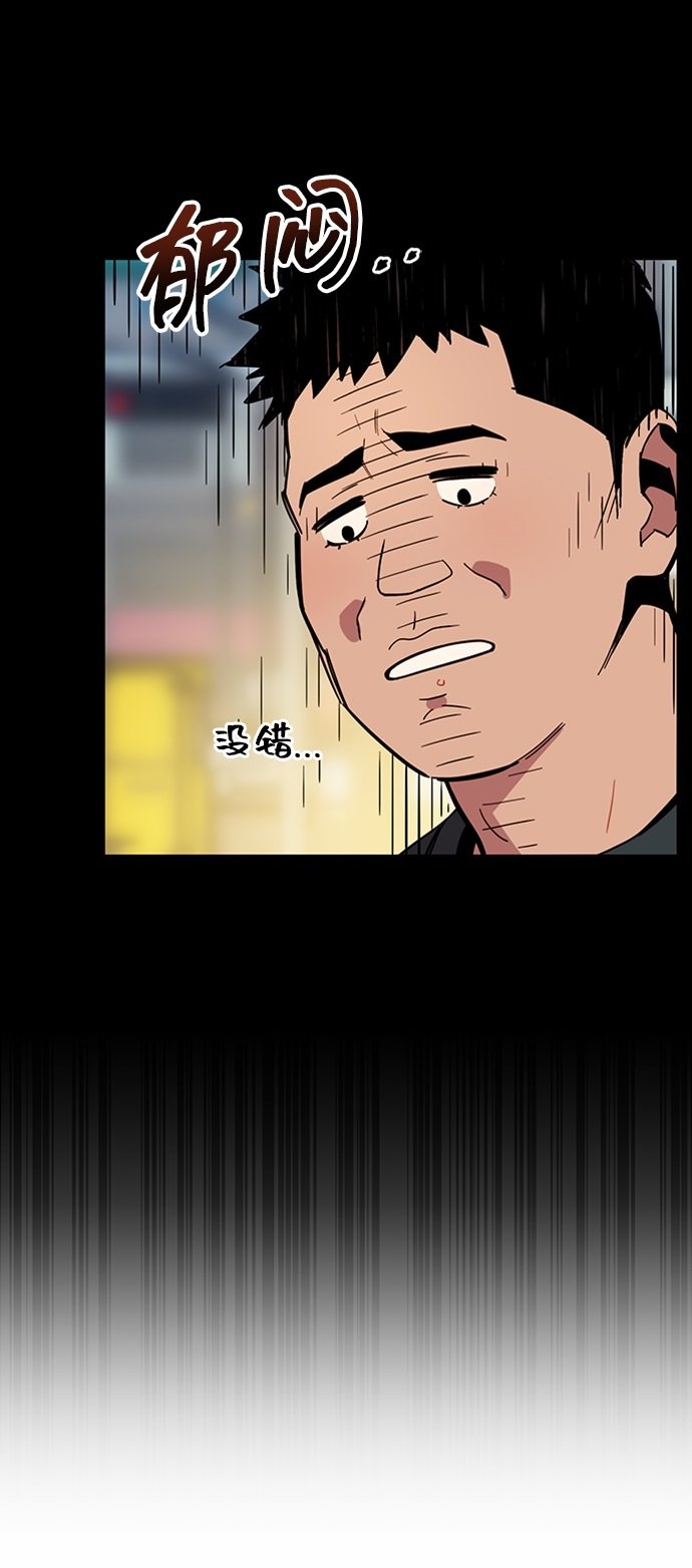 [第5话] 扩张领域79