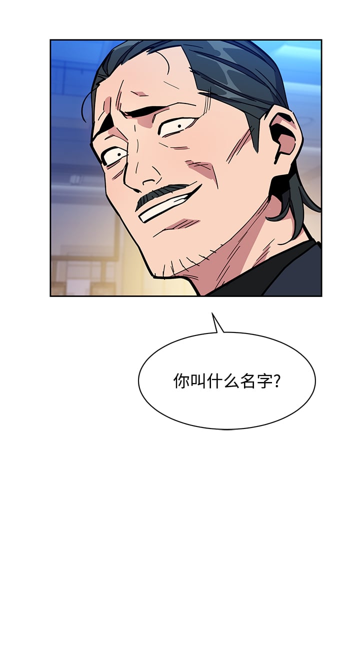 [第9话] 第一次狩猎（1）44