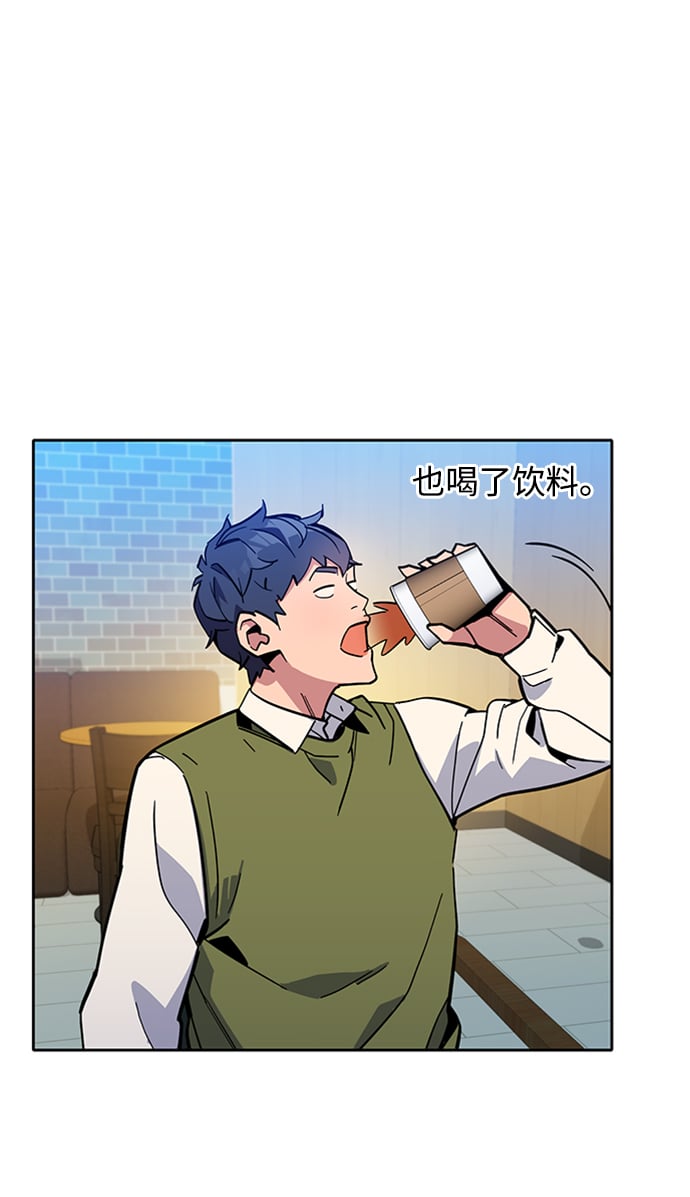 [第8话] JM经纪公司（2）30