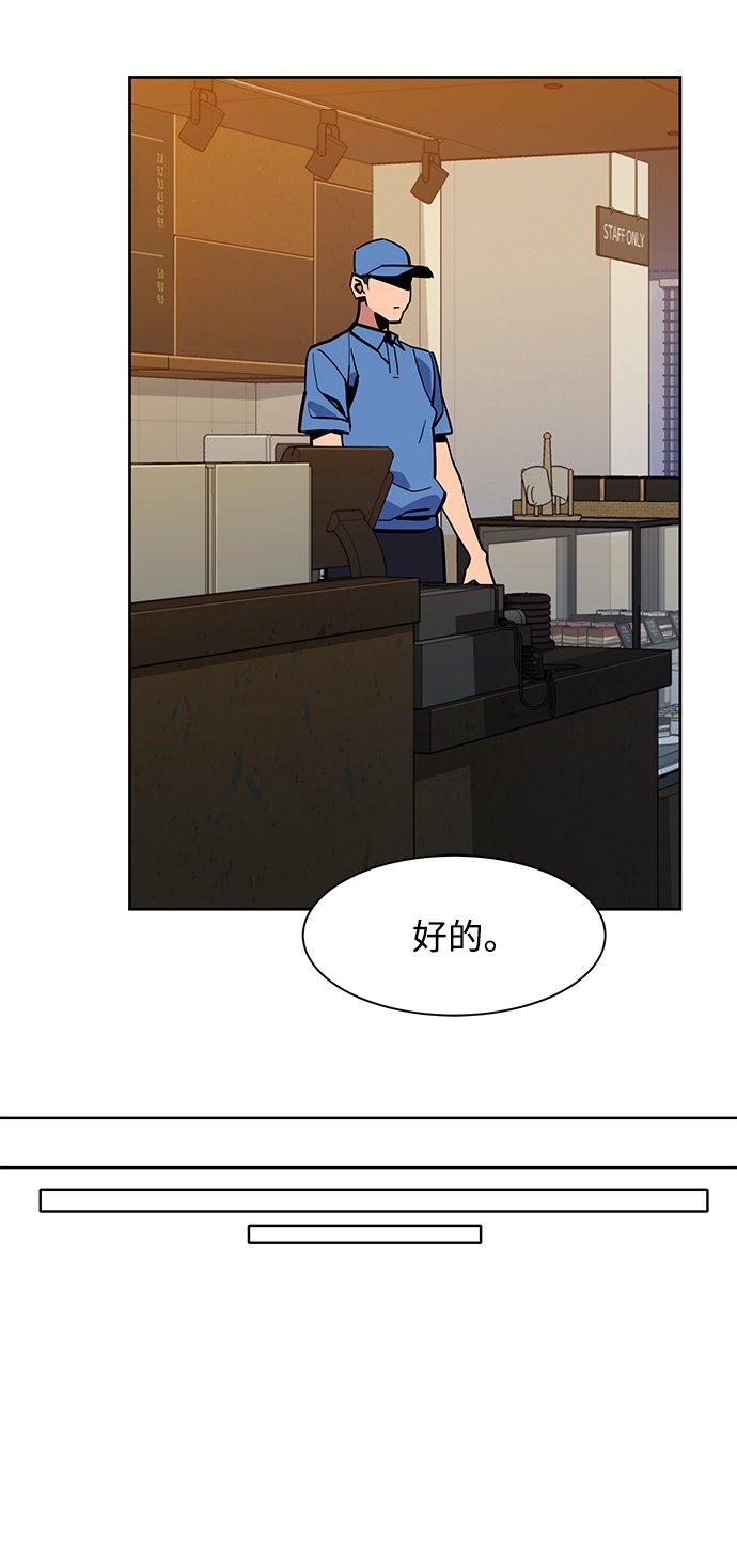 [第7话] JM经纪公司（1）72