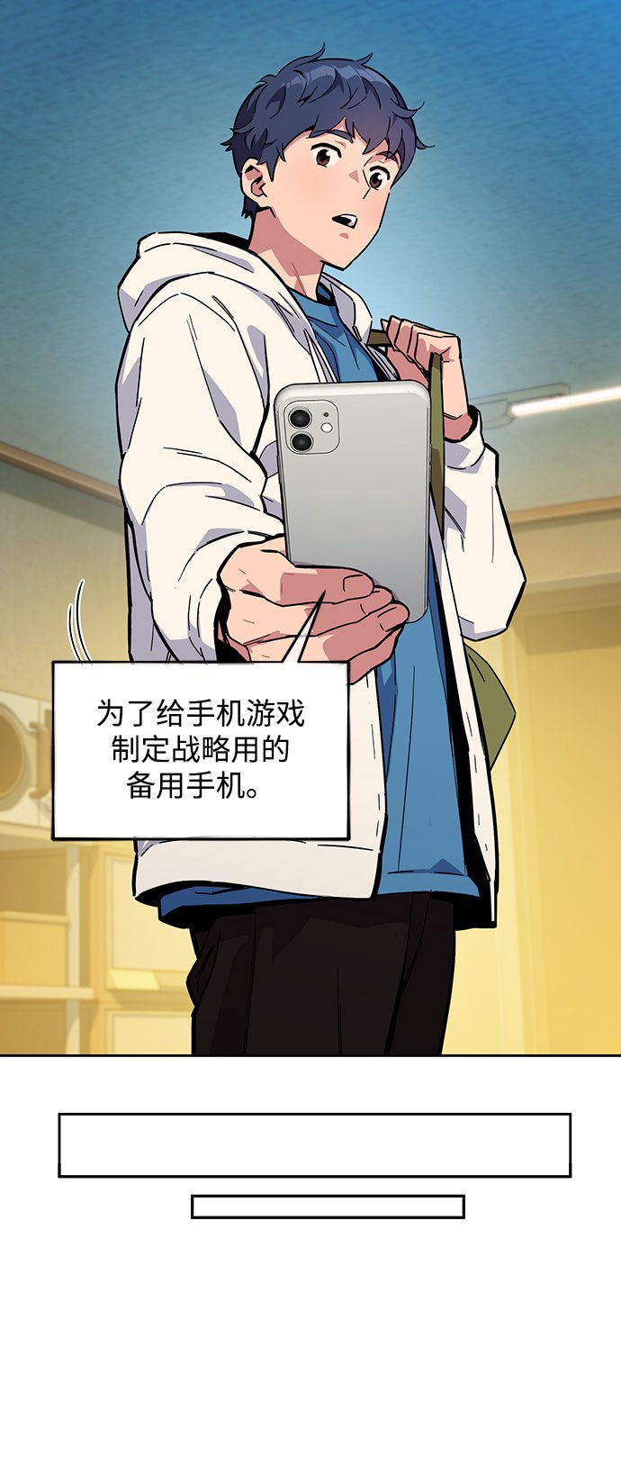 [第5话] 扩张领域33