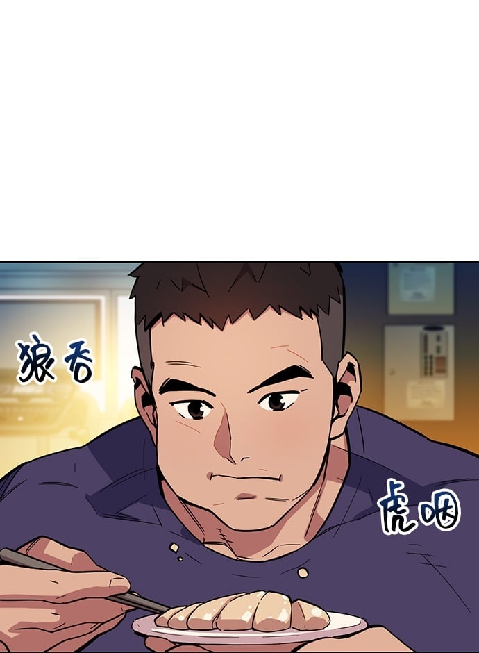 [第5话] 扩张领域49