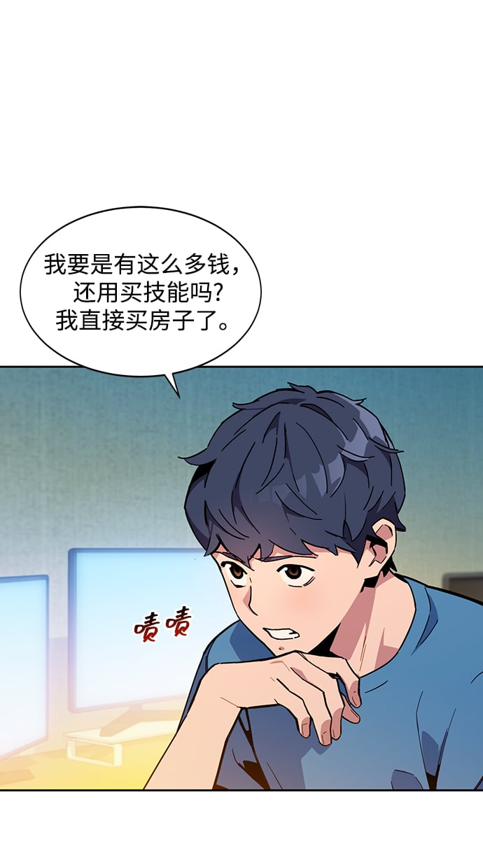 [第6话] 猎人考试37