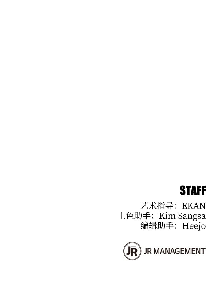 [第8话] JM经纪公司（2）90