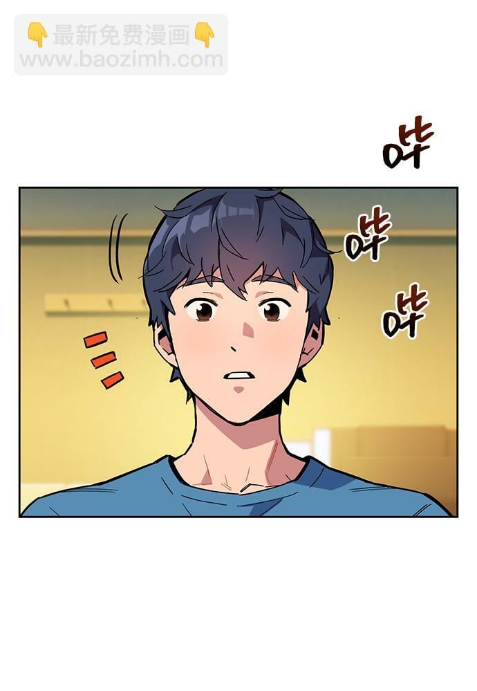 [第5话] 扩张领域12