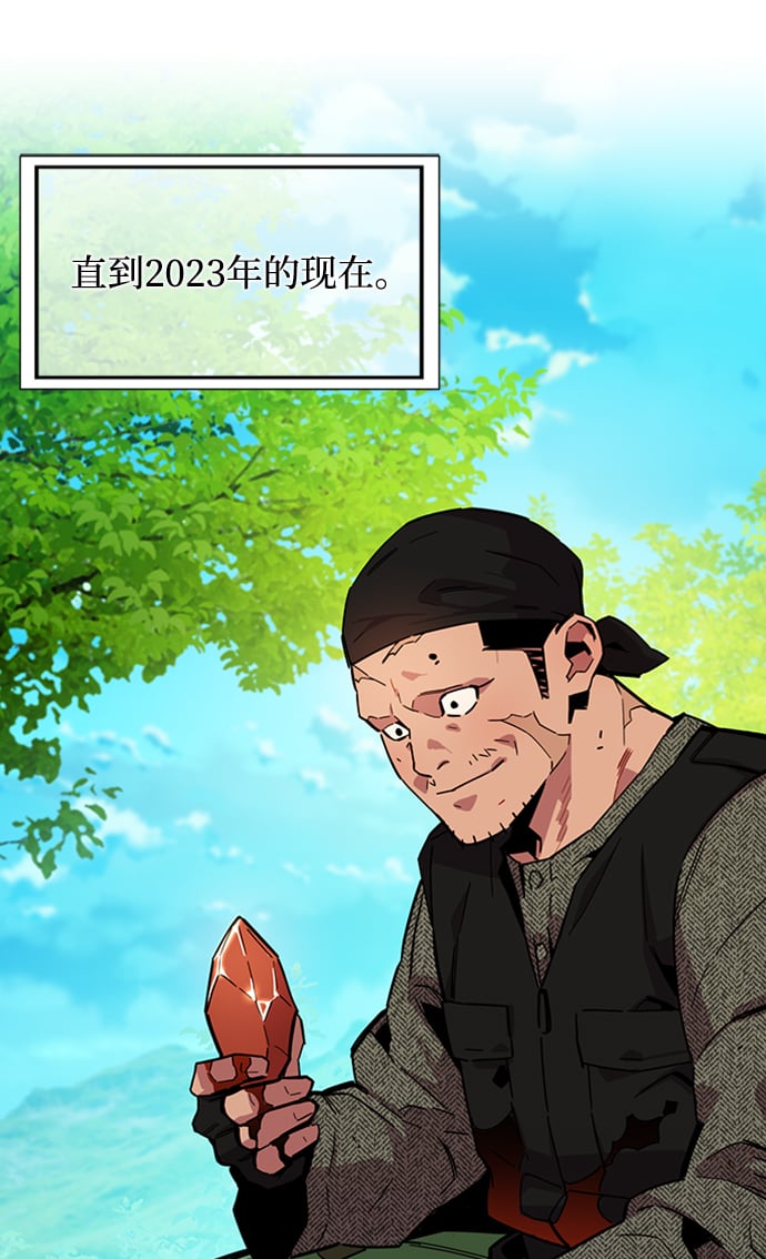 [第6话] 猎人考试58