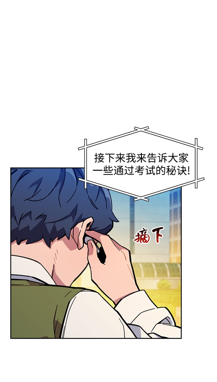 [第6话] 猎人考试62