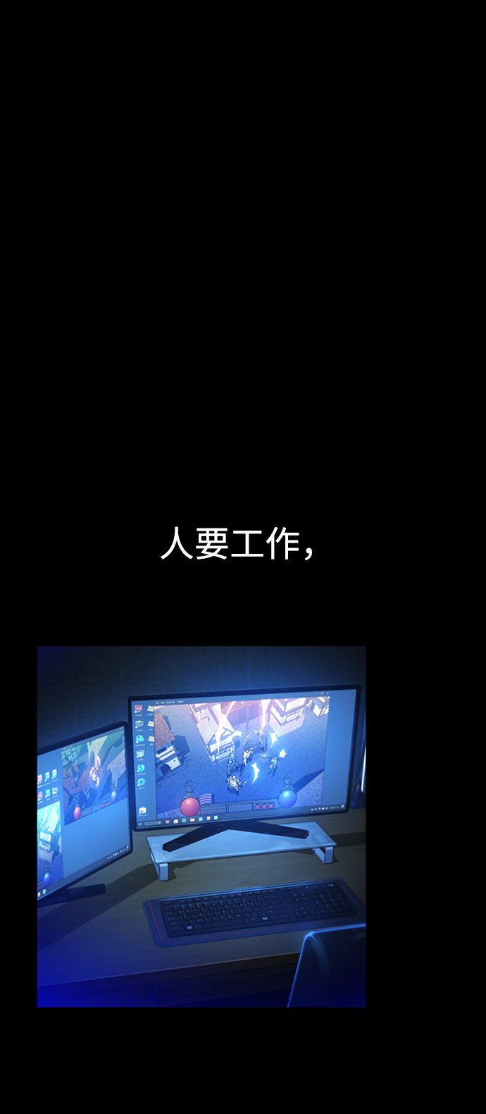 [第2话] 觉醒1
