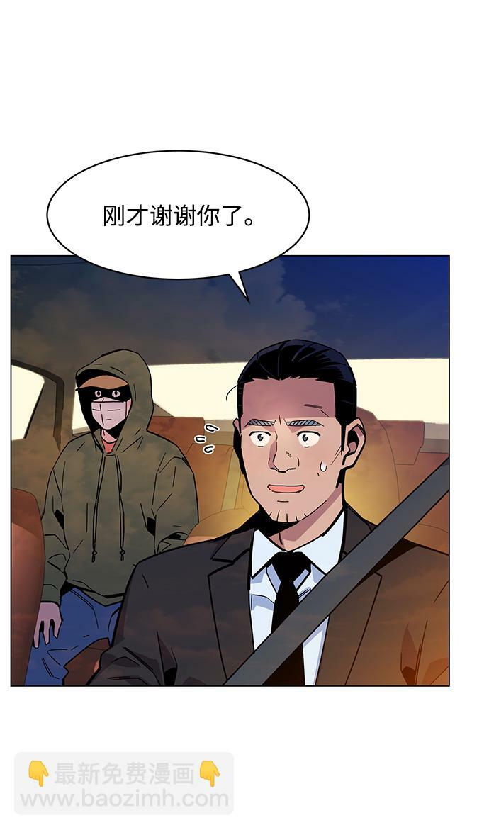[第9话] 第一次狩猎（1）50