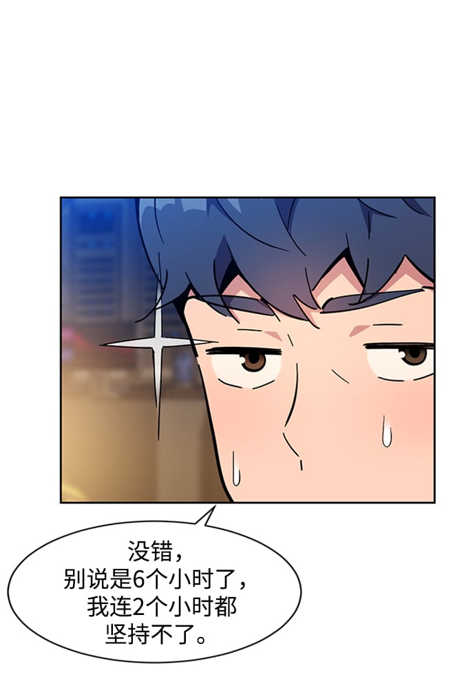 [第9话] 第一次狩猎（1）87