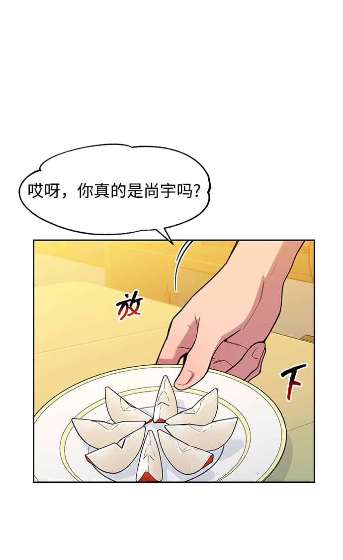 [第6话] 猎人考试5