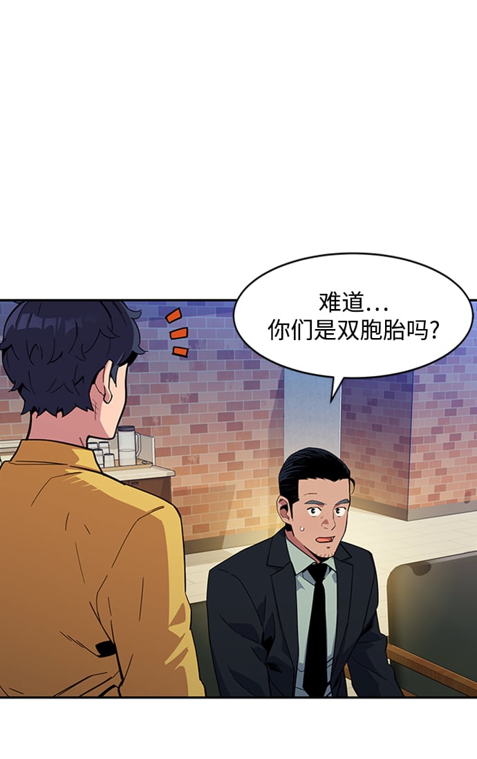 [第8话] JM经纪公司（2）32