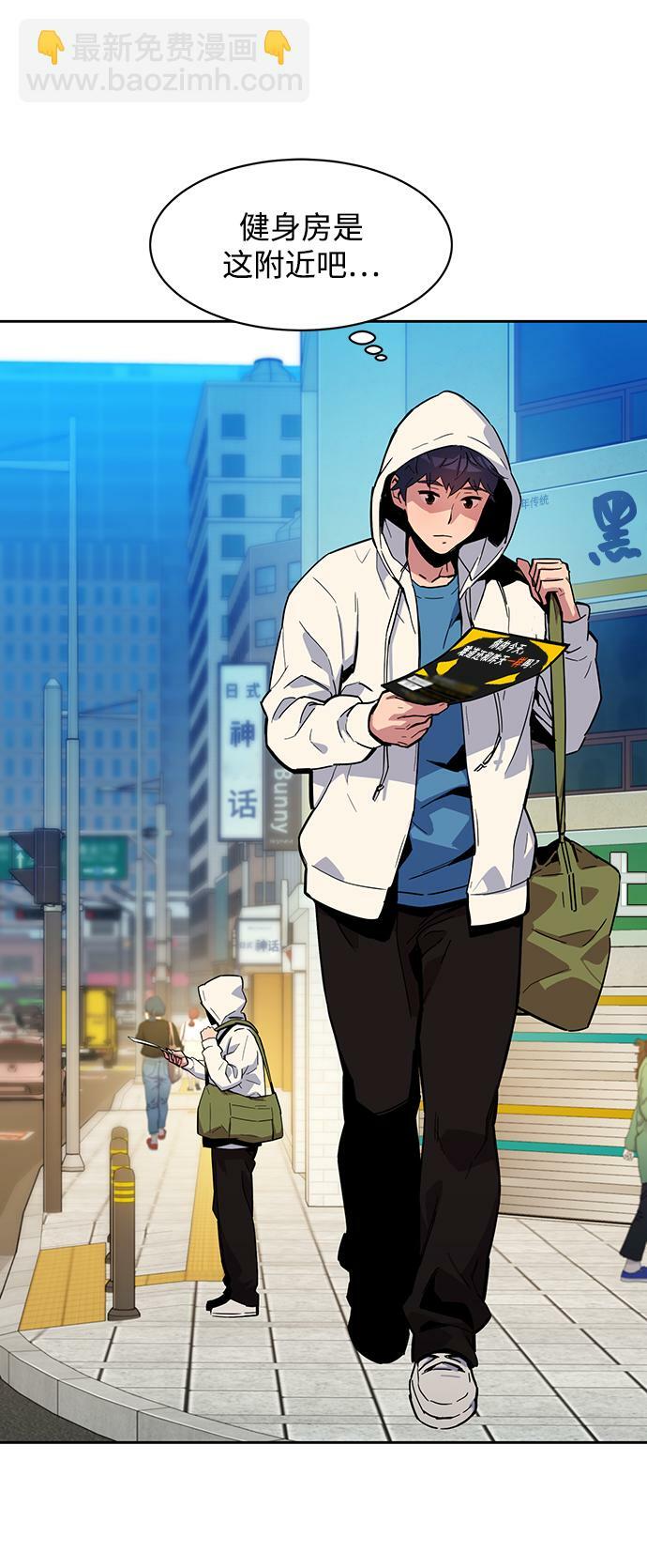 [第5话] 扩张领域35