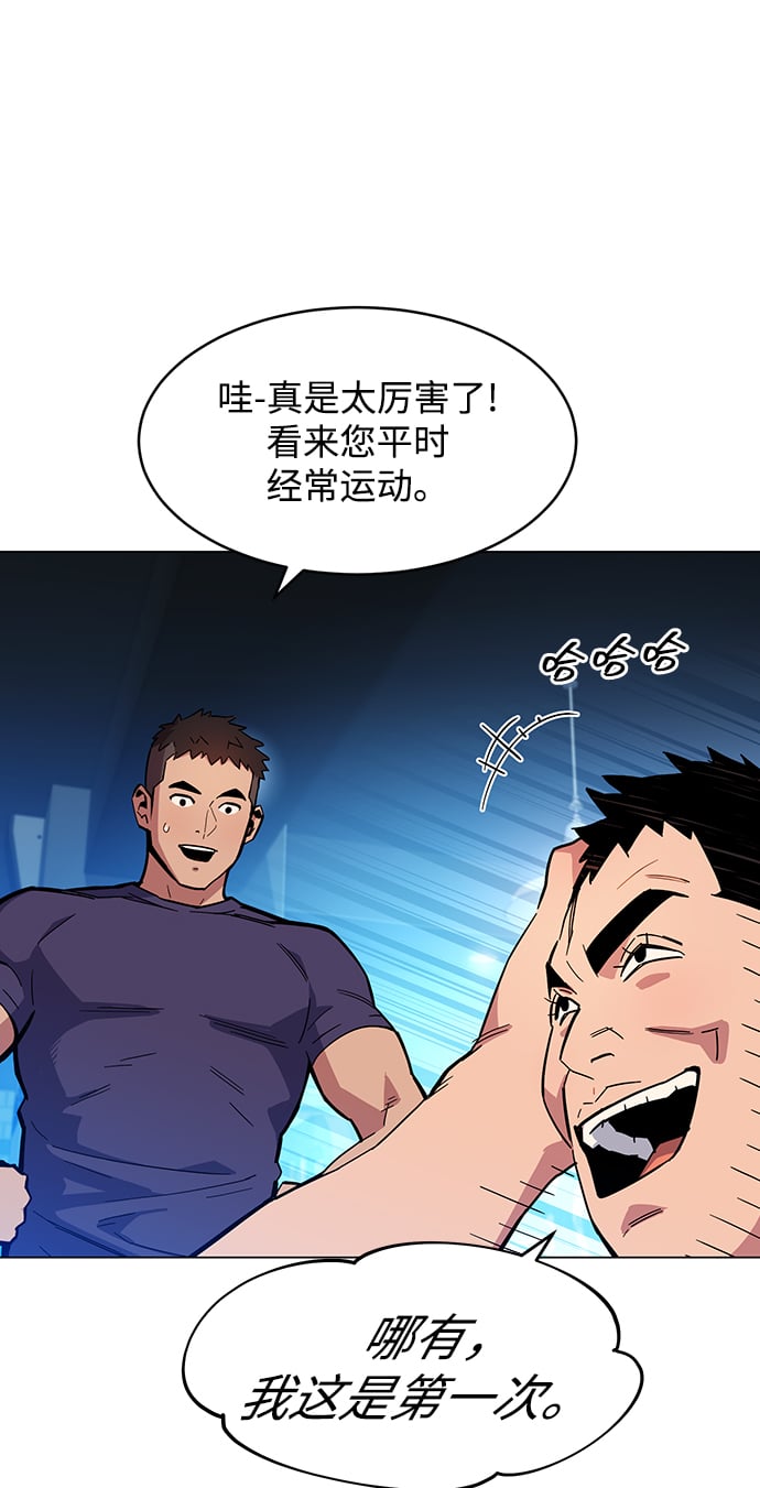 [第5话] 扩张领域66