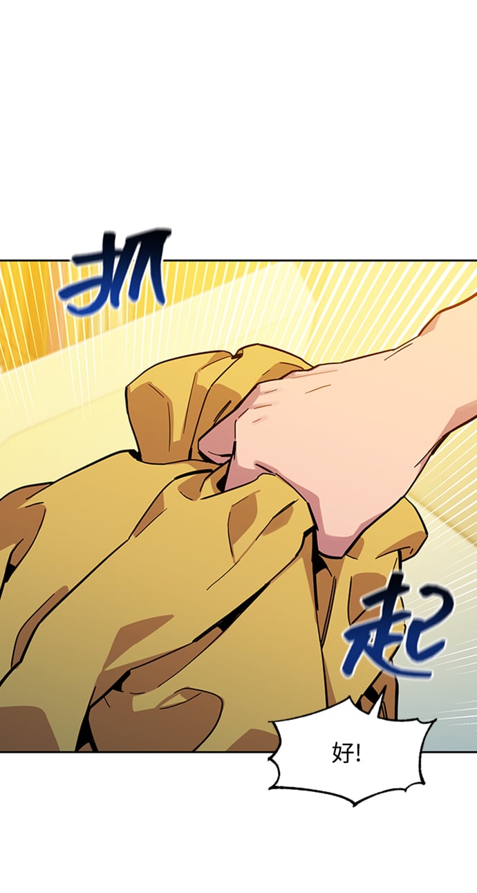 [第6话] 猎人考试46