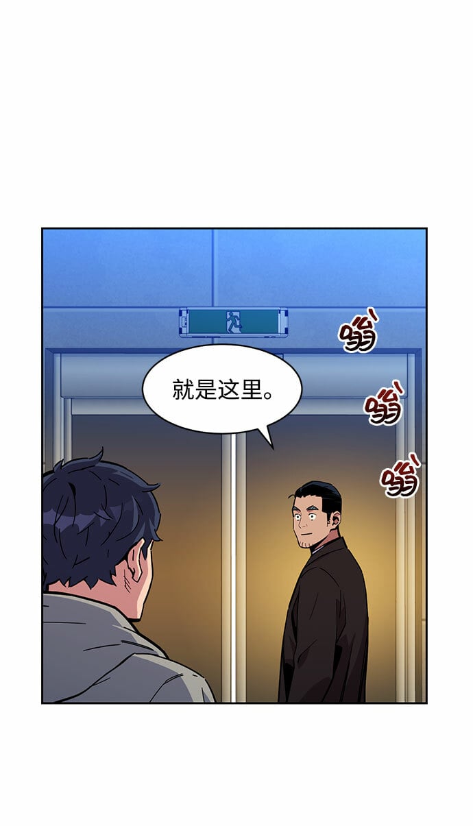 [第10话] 第一次狩猎（2）41