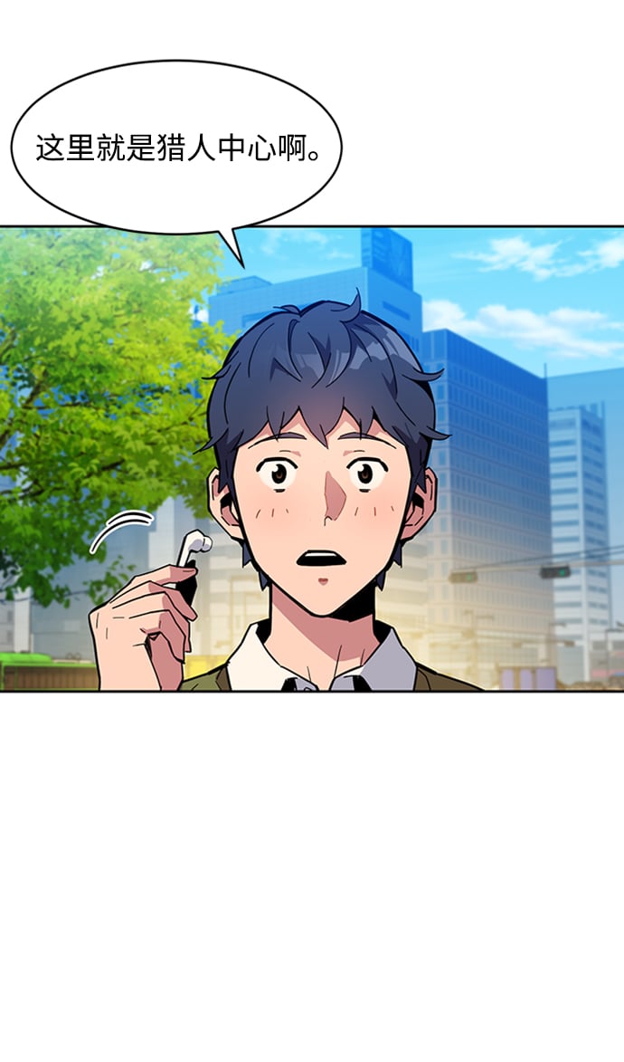 [第6话] 猎人考试63